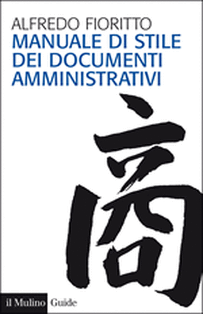 Cover Manuale di stile dei documenti amministrativi